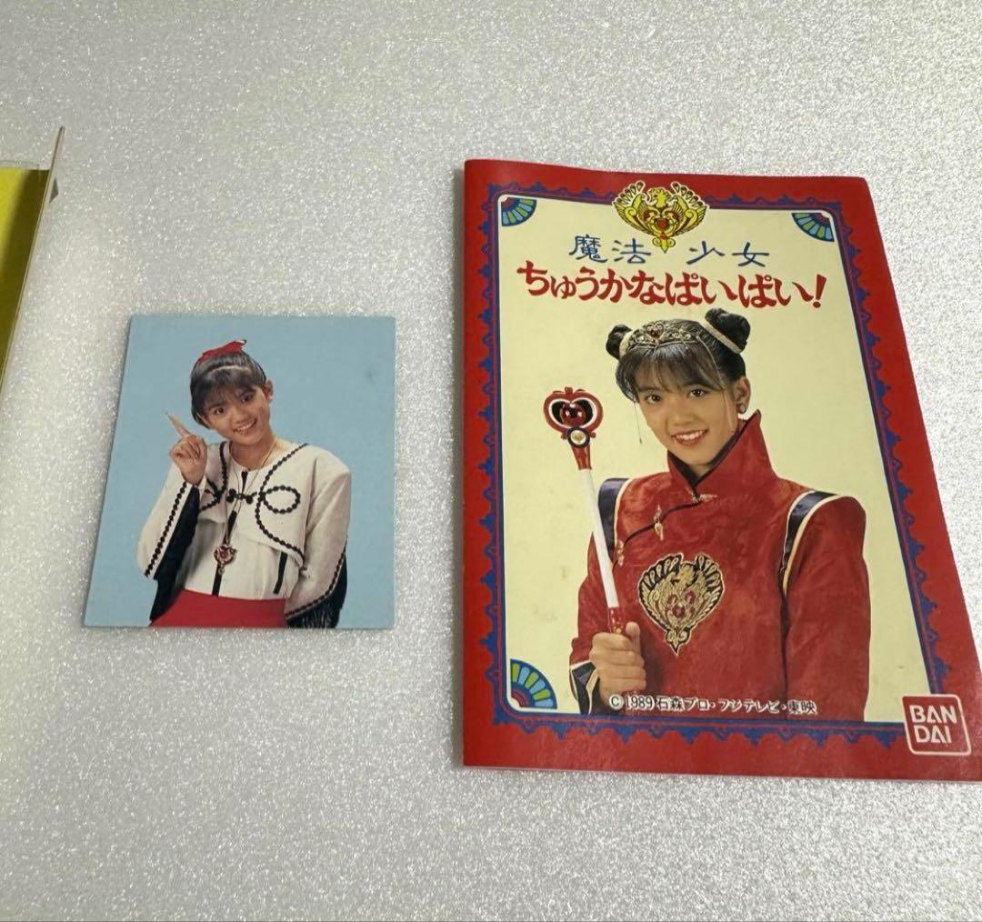 魔法少女　ちゅうかなぱいぱい！ ヘアーブレス、とってもすてきなペンダント　レトロ