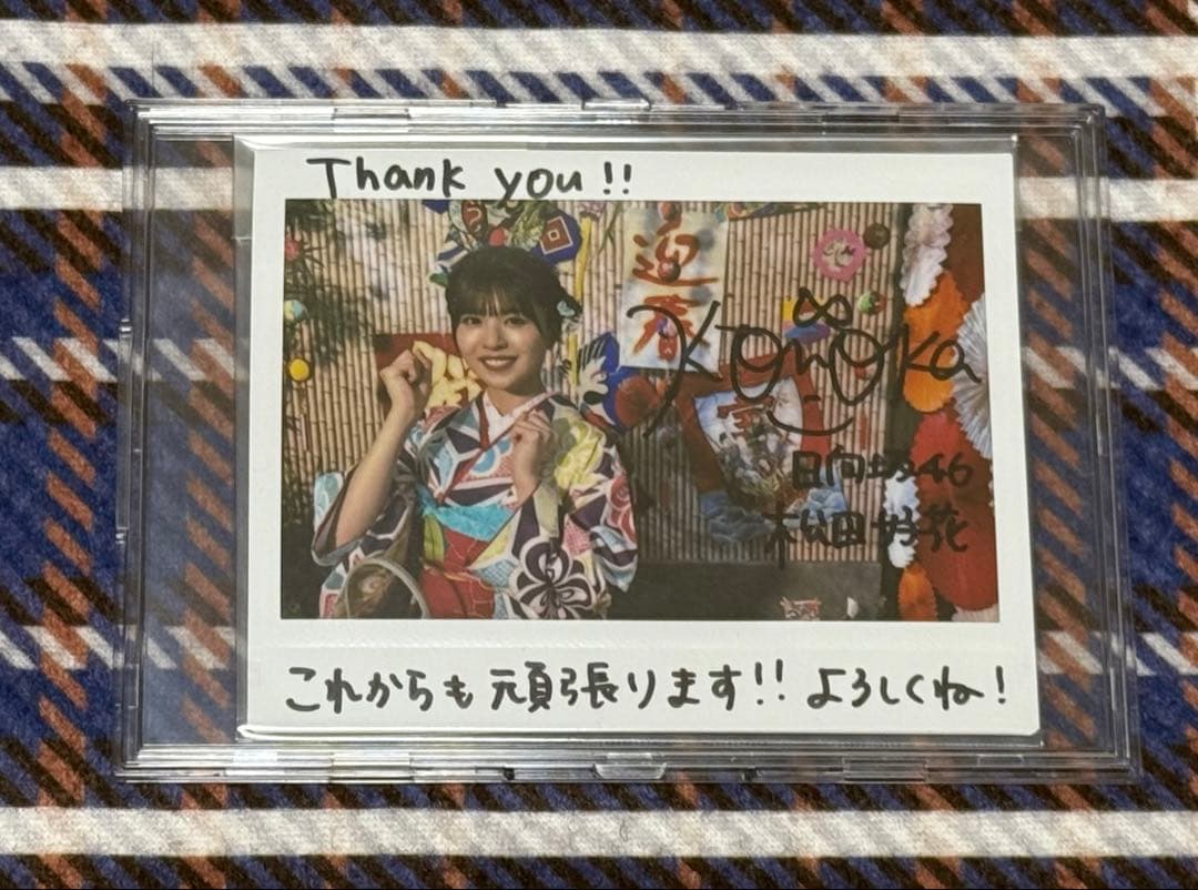 日向坂46 松田好花 ユニゾンエアー 直筆サイン入りチェキ 屏風