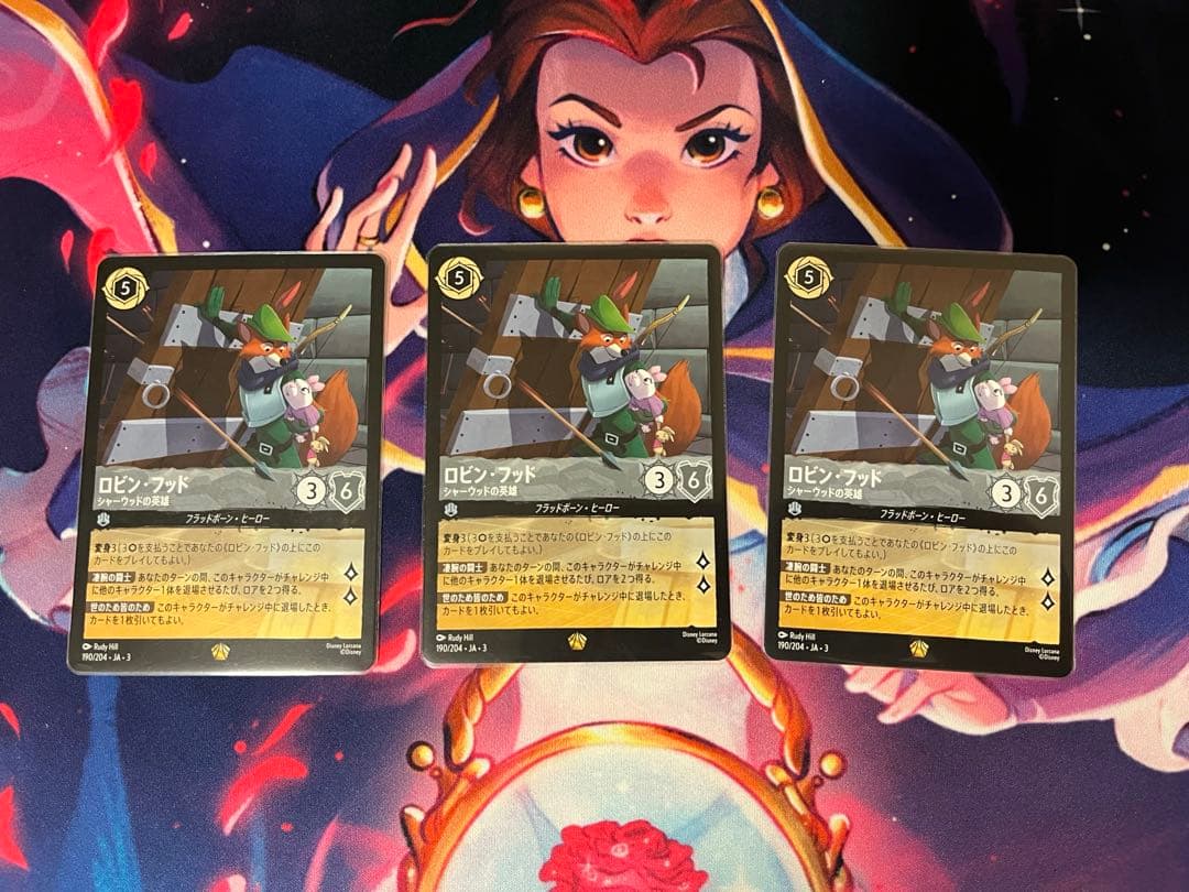 ロルカナ ロビン・フッド シャーウッドの英雄 レジェンダリー 3枚セット