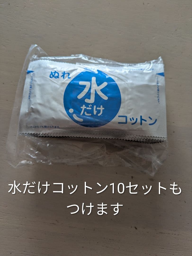 コアフィット　ディープフィッター＋美顔器コアウェーブ　モイストジェル付