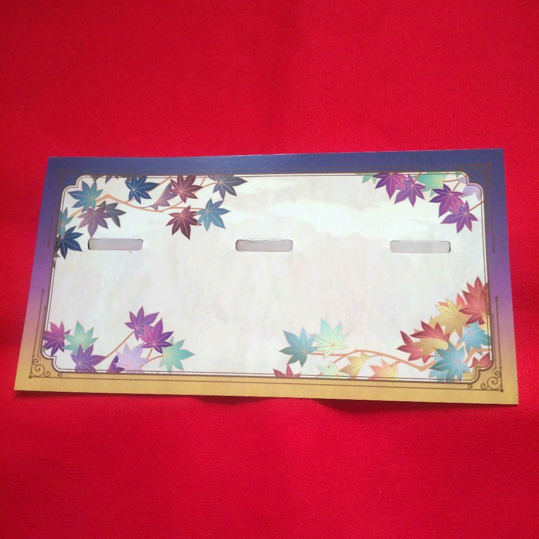 京まふ 2025 限定 鬼滅の刃 冨岡義勇 グッズ 3点セット