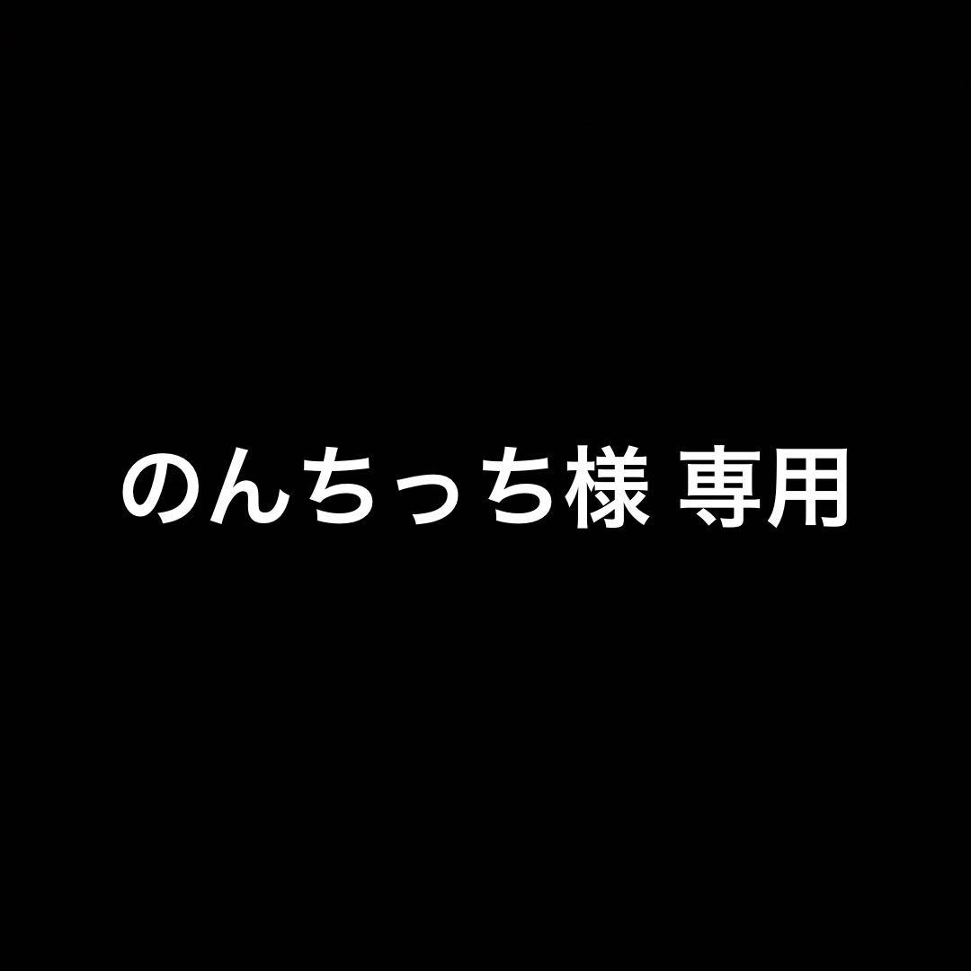 ミネラルケアクリーム リカバリーパッチ セット
