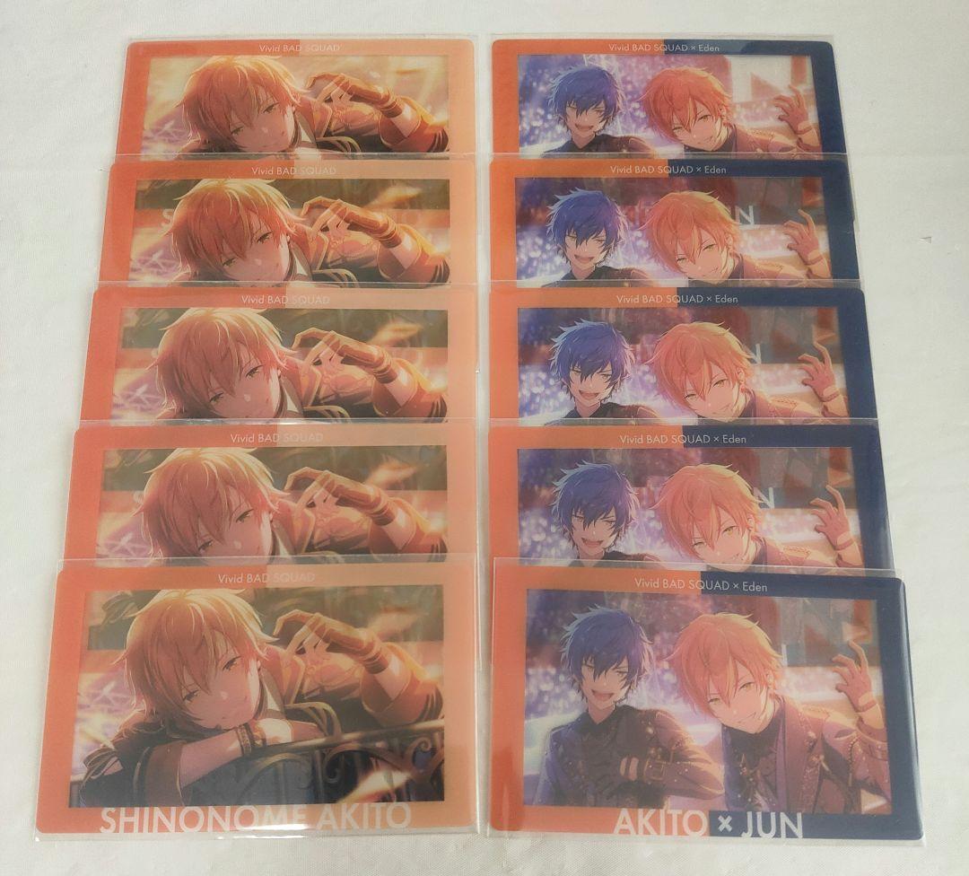 プロセカ 東雲彰人 まとめ売り あんスタコラボ