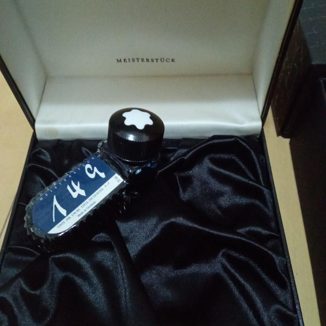 モンブラン　149　インクのみ2個