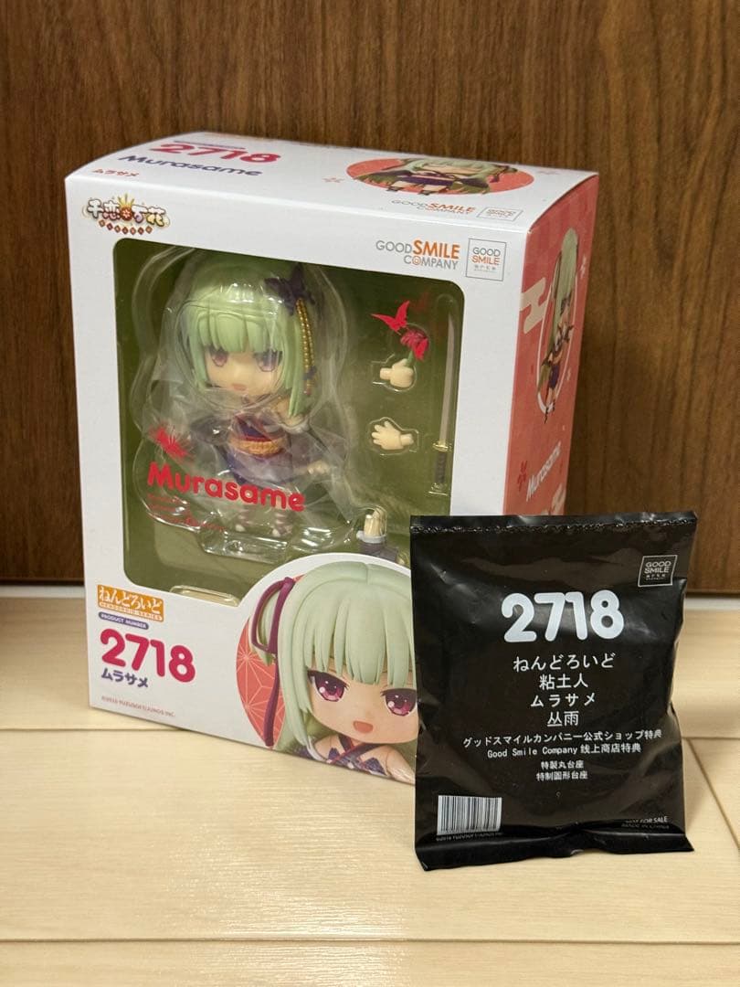 【未開封】 ねんどろいど 2718 ムラサメ 千恋 万花 特典台座付き