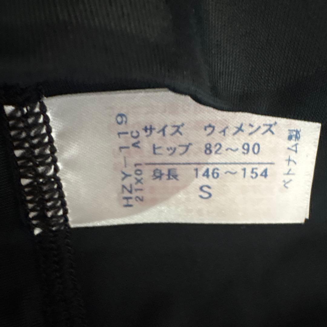 新品 タグ付き ワコール CW-X スタビライクス HZY-119 S 黒