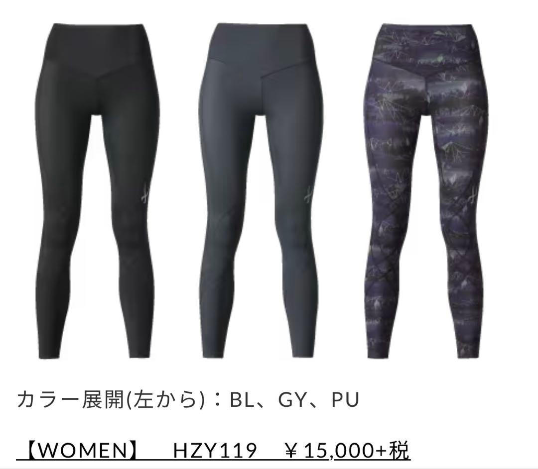 新品 タグ付き ワコール CW-X スタビライクス HZY-119 S 黒