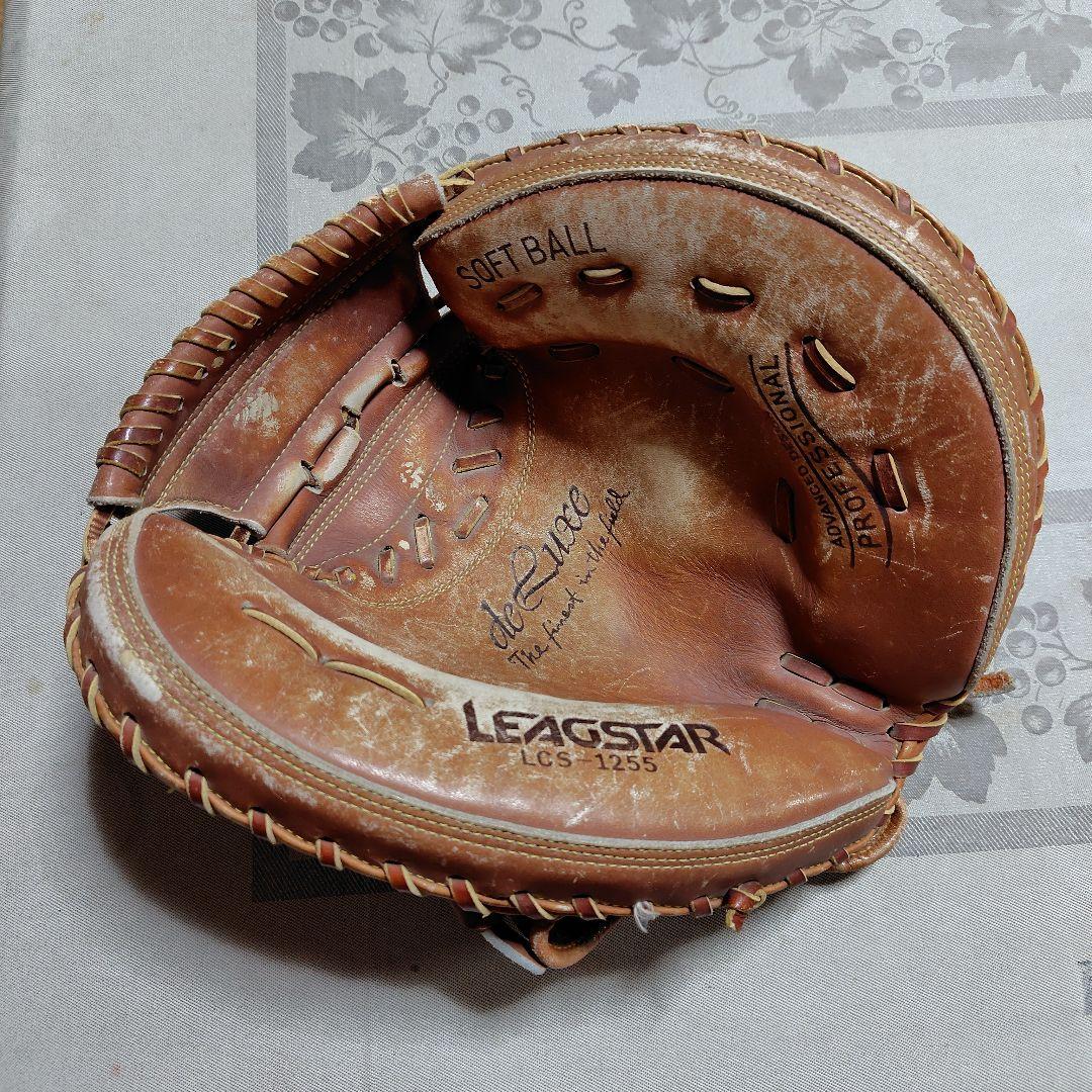 LEAGSTAR ソフトボール用グローブ LCS-1255