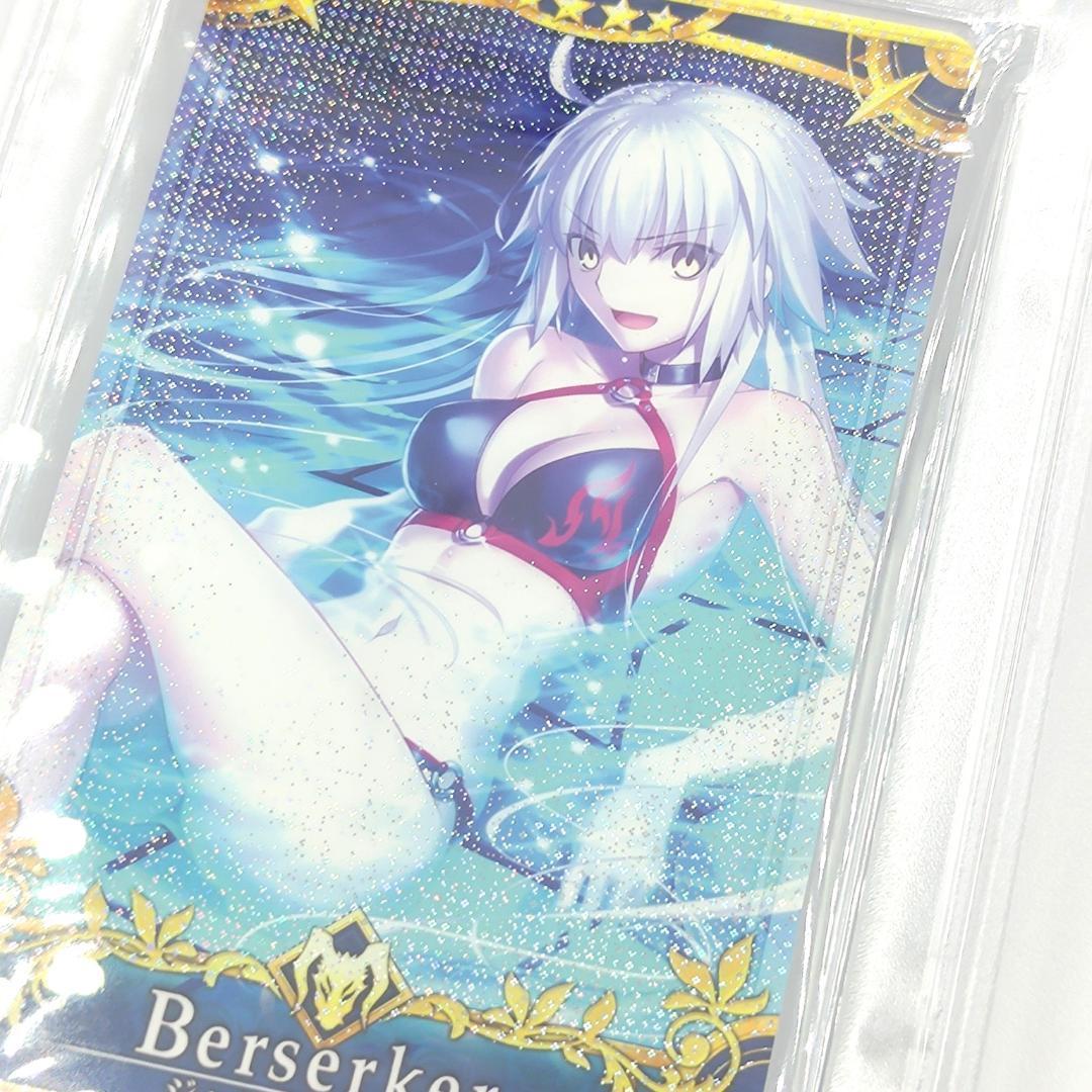 PSA10 ジャンヌ・ダルク〔オルタ〕/バーサーカー　フェイタル