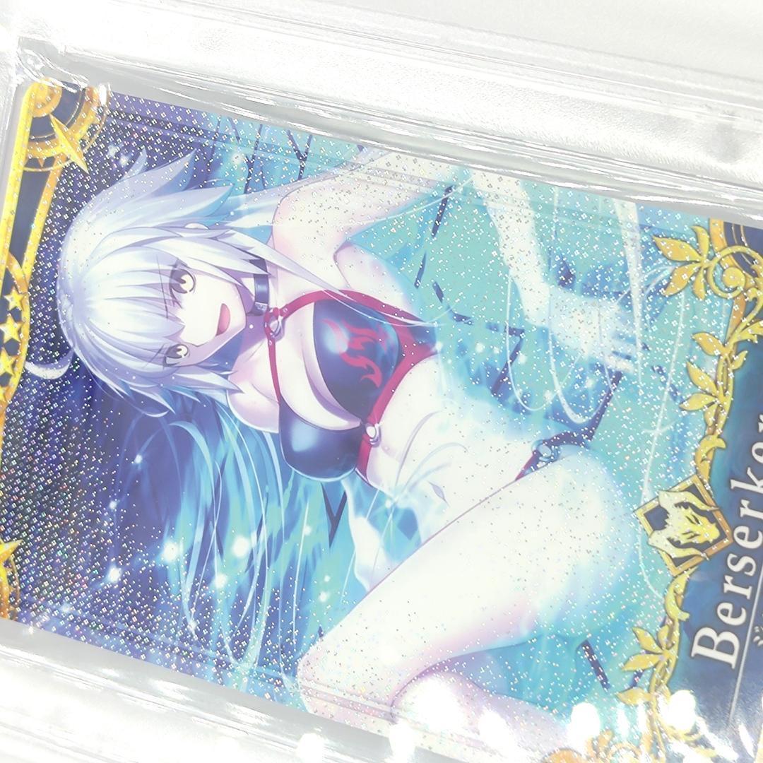 PSA10 ジャンヌ・ダルク〔オルタ〕/バーサーカー　フェイタル