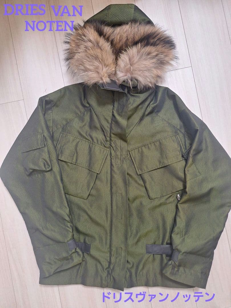 【DRIES VAN NOTEN】ドリスヴァンノッテン 襟ボア モッズコート