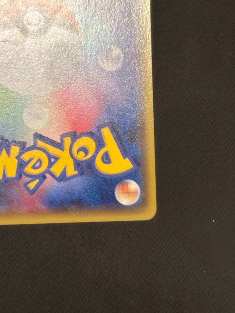 オールナイトパーティ PROMO XYシリーズプロモーションカード PROMO…