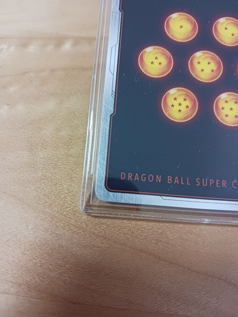 ドラゴンボール　マンガブースター　孫悟飯：SB02-006