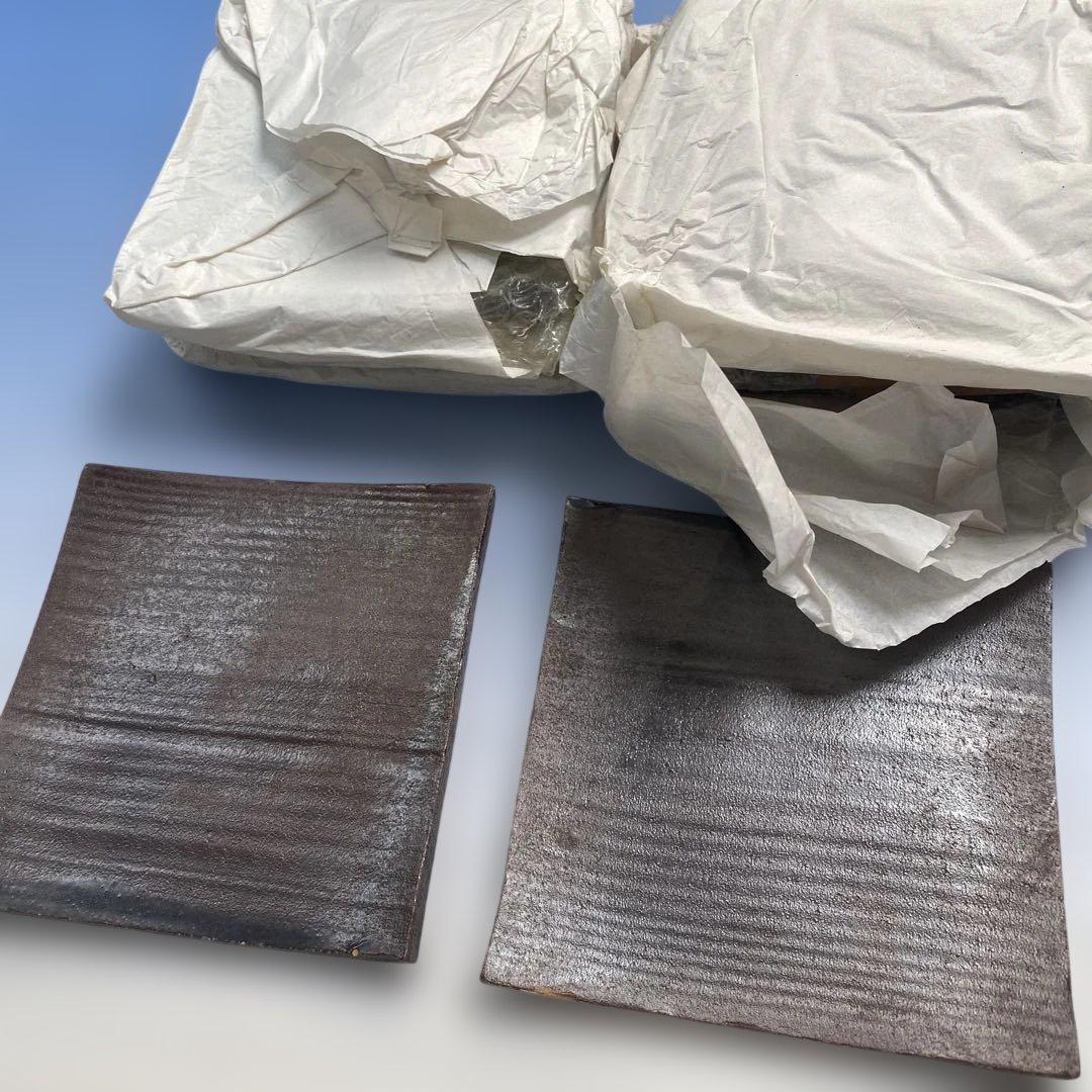 清水久嗣造　焼き締め　皿　約20cm角　10枚セット