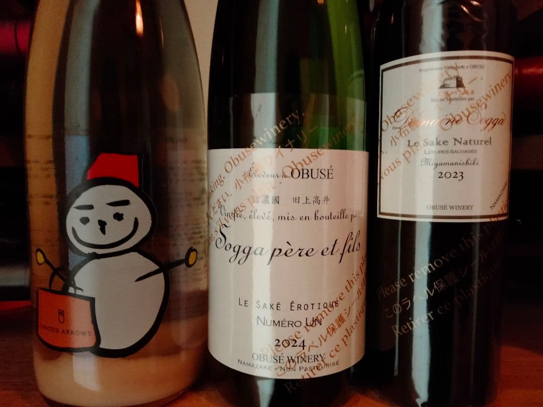 【小布施ワイナリー＆仙禽×ユナイテッドアローズ】日本酒 雪だるま