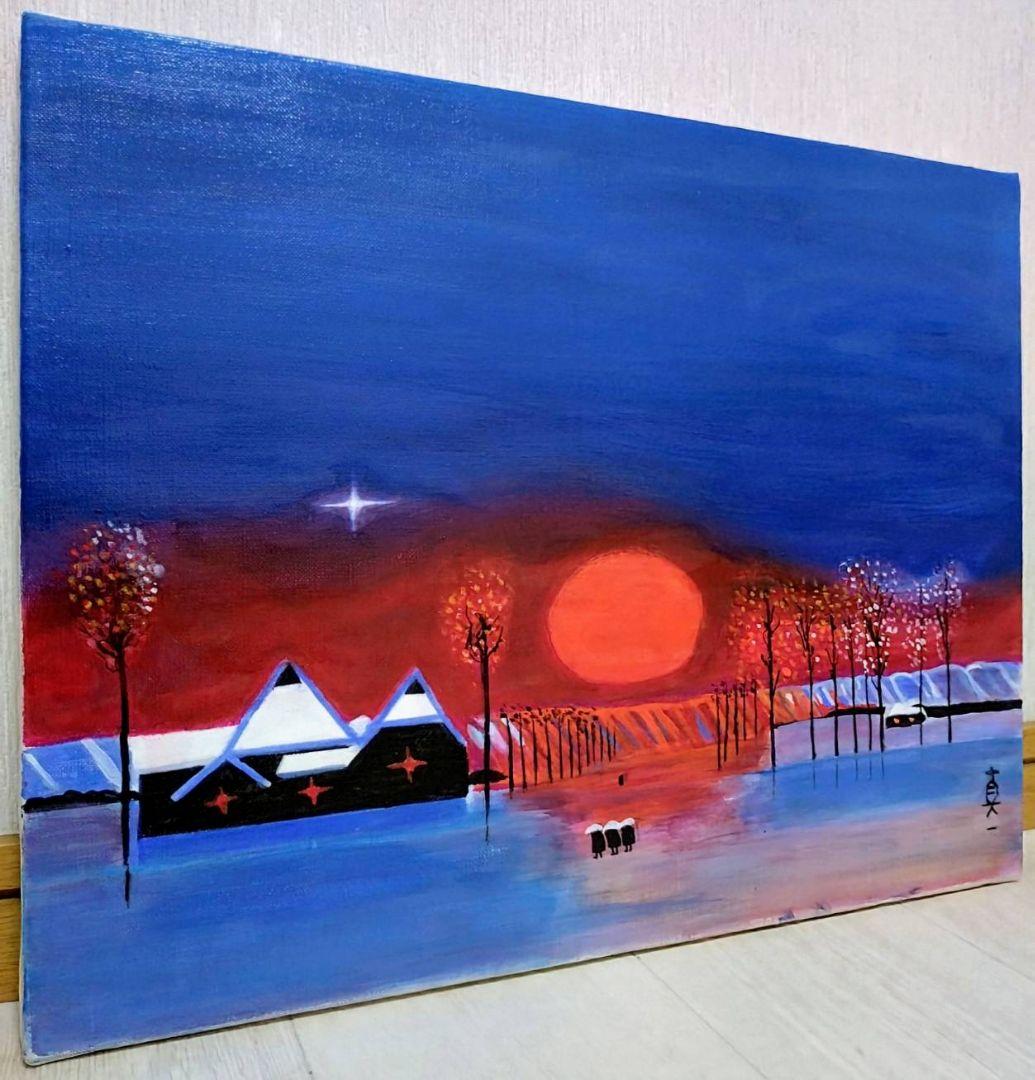 【F6号】斎藤真一【紅い陽の村】手描き作品/表裏サイン有/油彩/油絵/額縁/額装