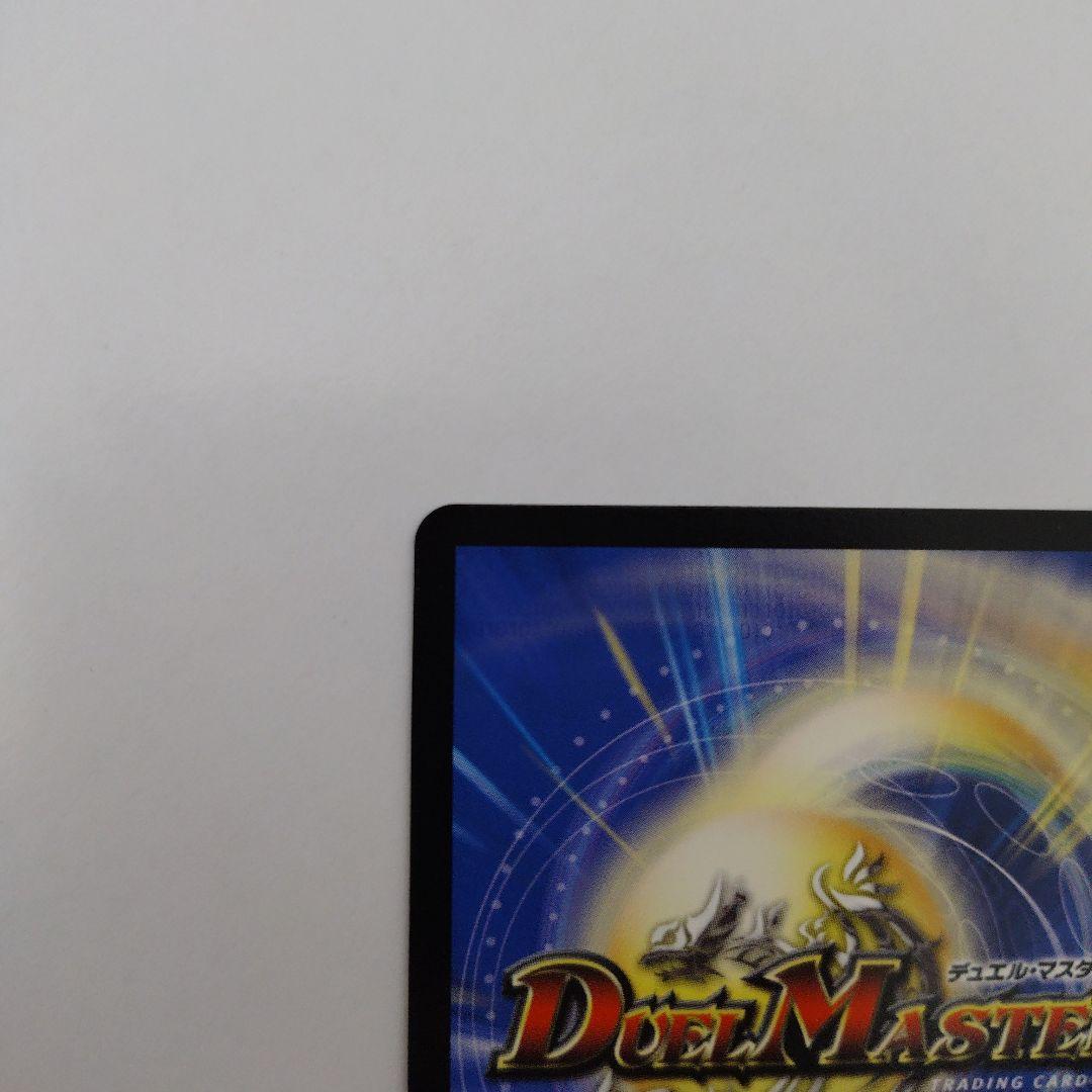 終末縫合王　ミカドレオ　金