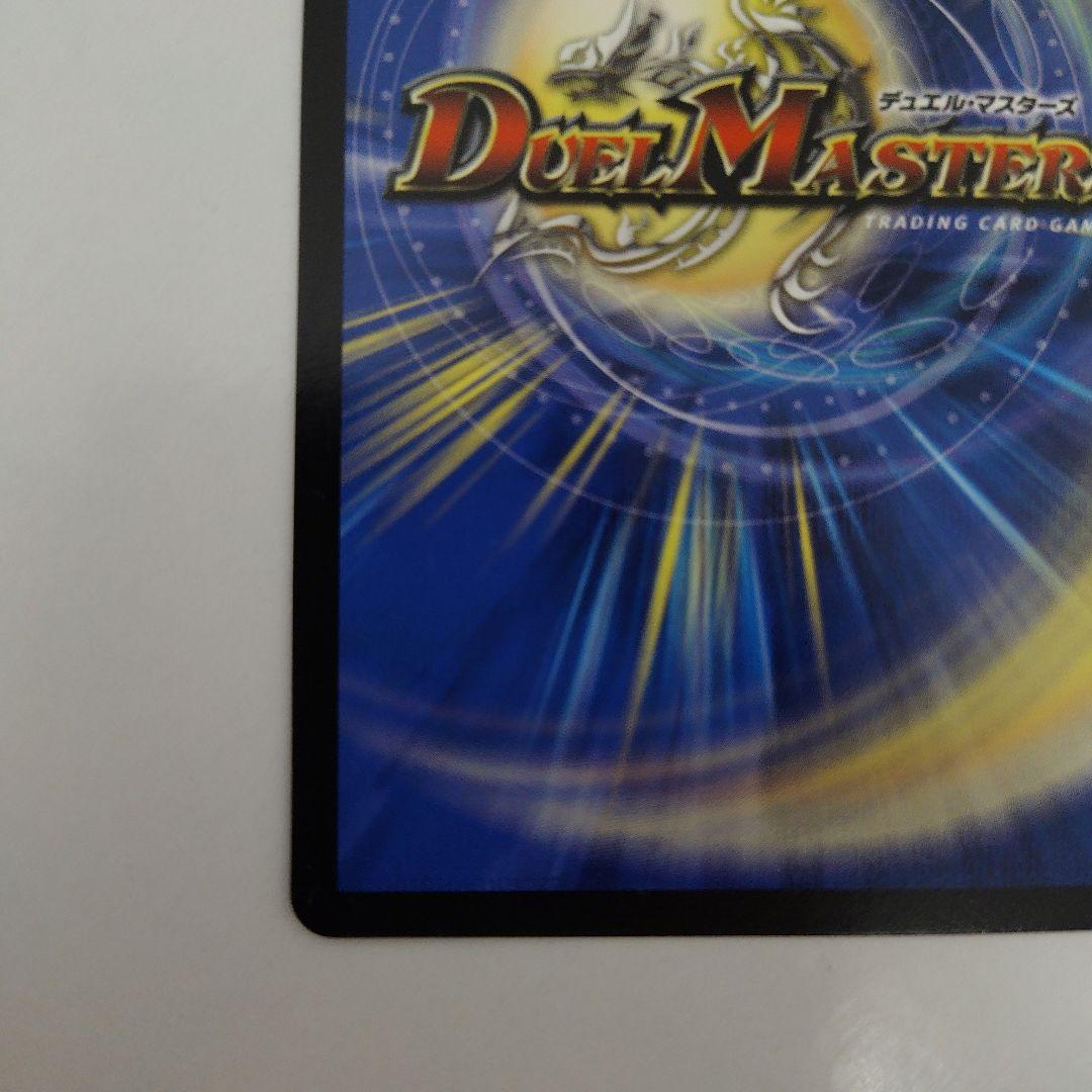 終末縫合王　ミカドレオ　金