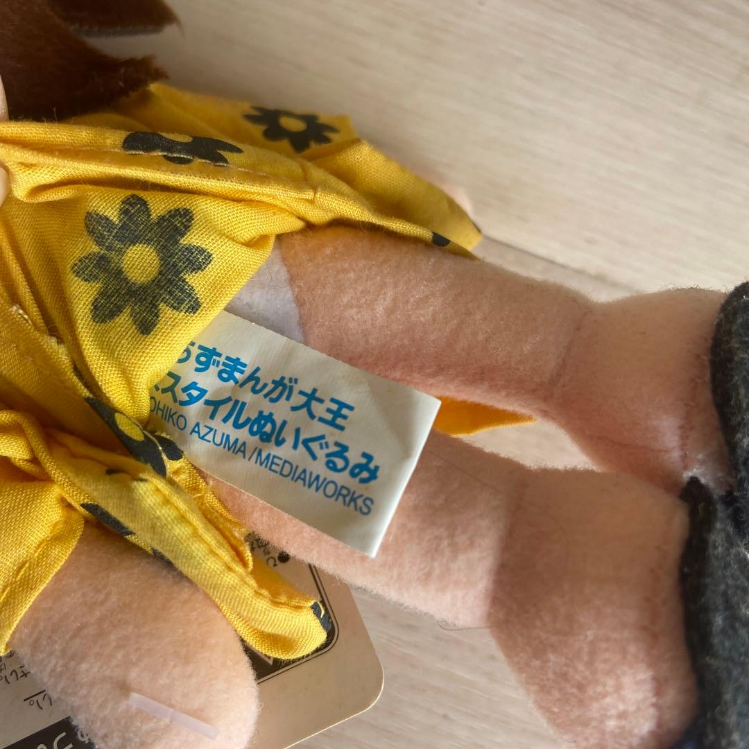 SEGA あずまんが大王 浴衣ぬいぐる　非売品　当時物