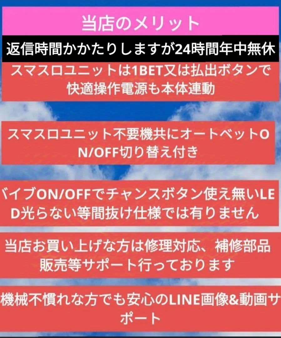 スマスロ パチスロ ゴッドイーター リザレクション スマスロユニット付