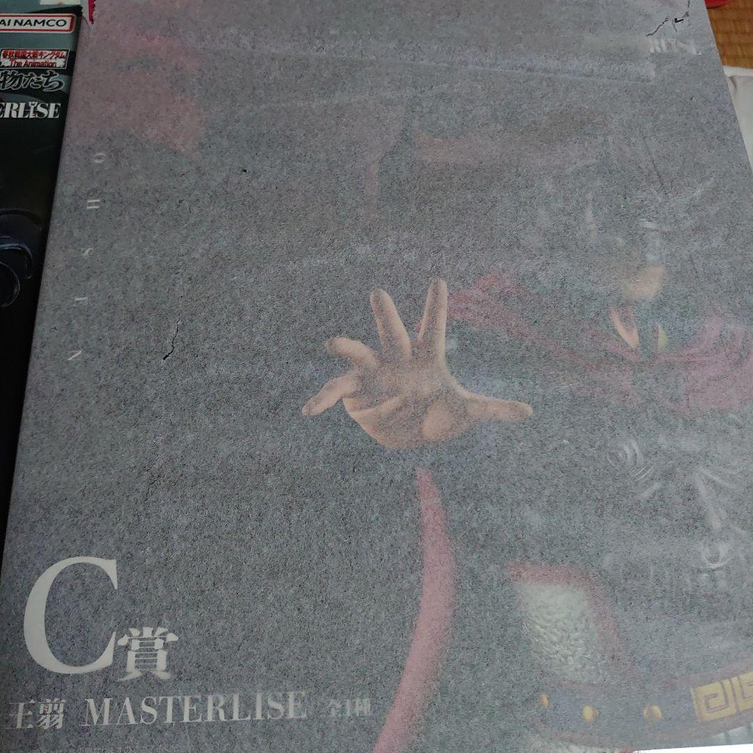 一番くじ　キングダム　セット