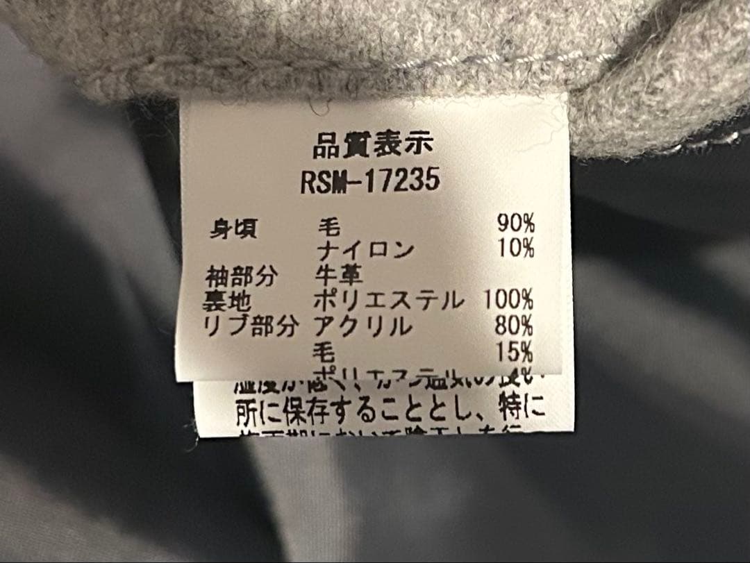 ゆ*い様 良品　ラフ＆スウェル　スタジャン【XL】　rough&swell ゴル