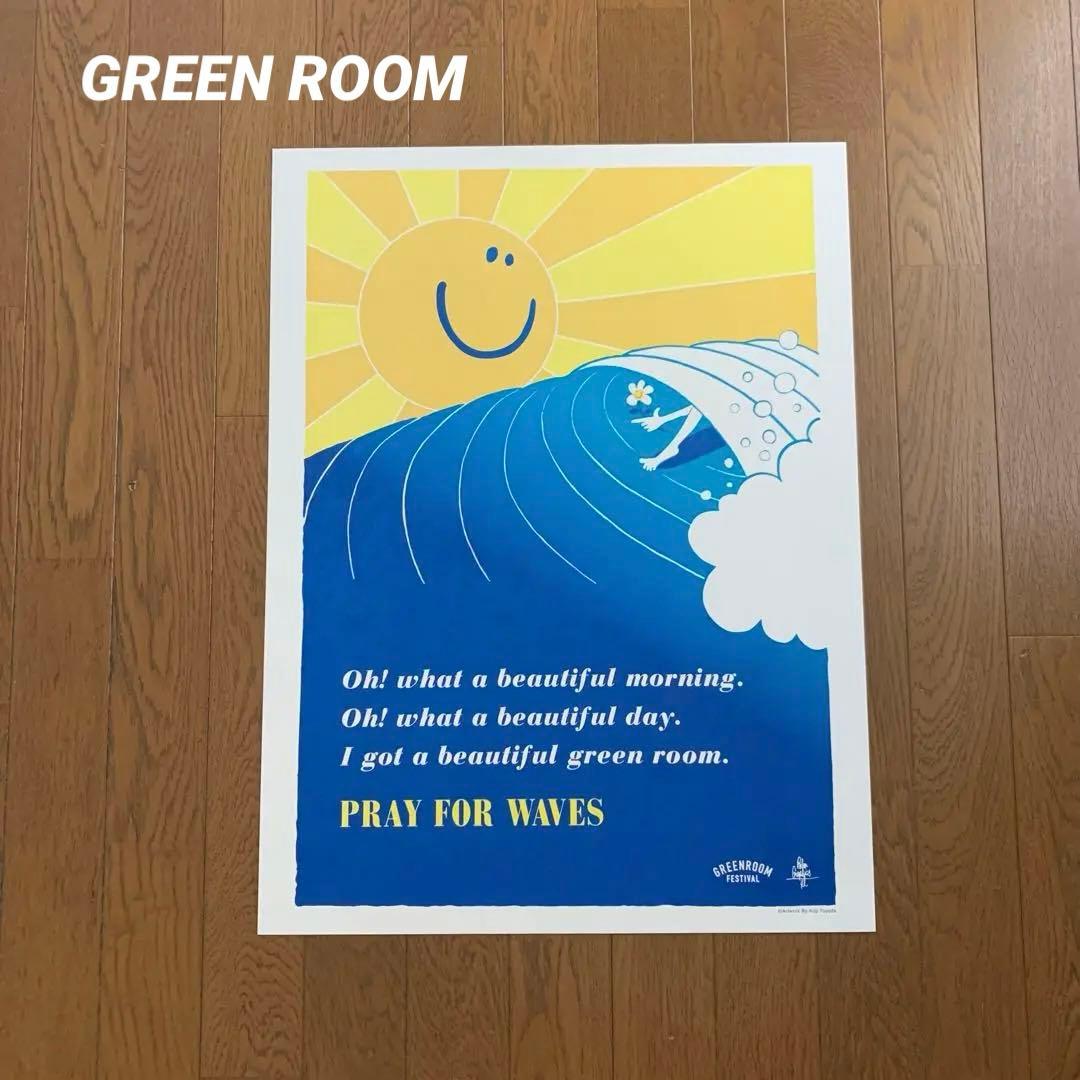 GREEN ROOM ⭐︎* グリーンルーム　豊田弘治　ポスター　アート