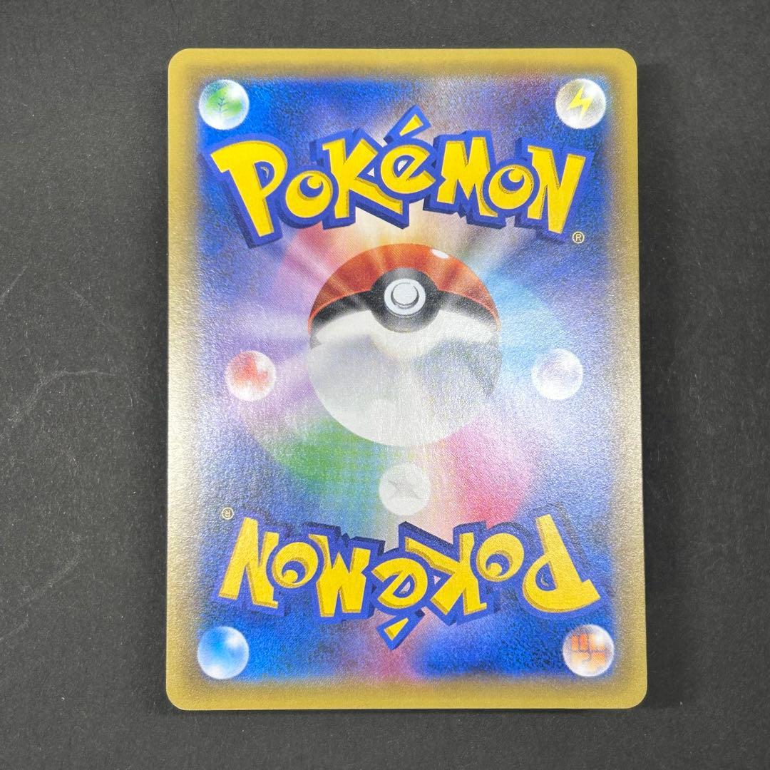 ひかるミュウ [SM3 + 041/072] 強化拡張パック「ひかる伝説」