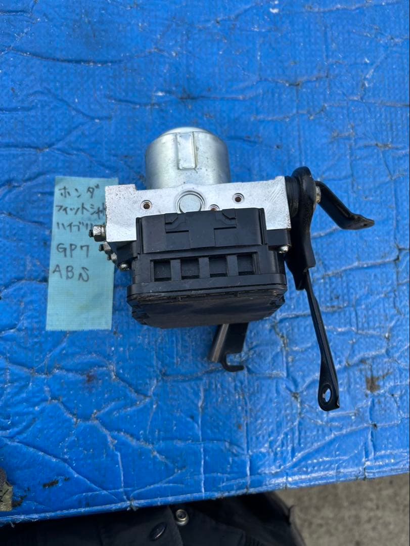 ホンダ　フィット　GP7 ABS アクチュエーター
