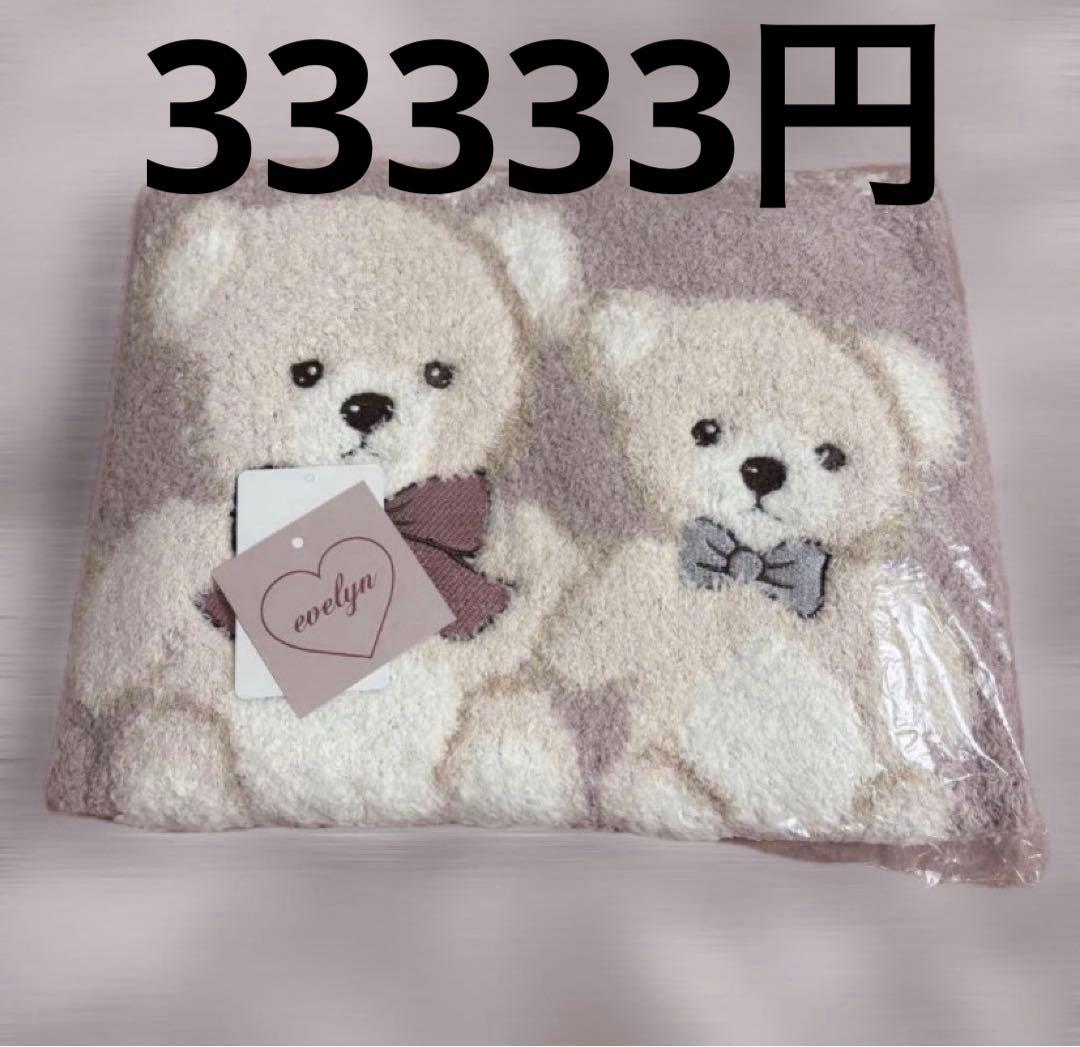 まとめ買いで無料