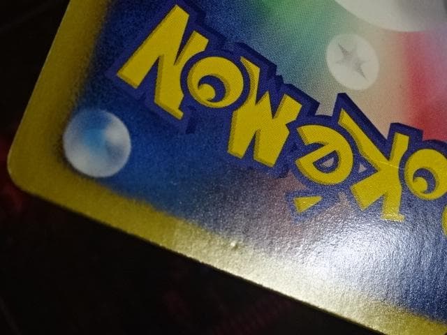 ポケモンカード アイリス 082/076 SR 45-MA1016-01