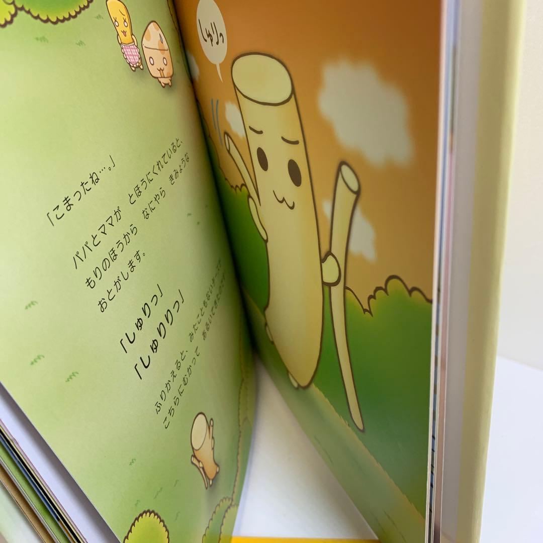 チーズ一家 歯ブラシセットシール 8穴　メモ帳　本　４個セット　SanX レトロ