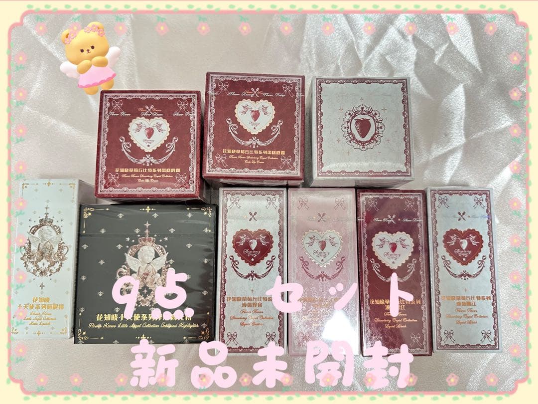フラワーノーズ ストロベリーキューピッド+エンジェルシリーズ 9点セット