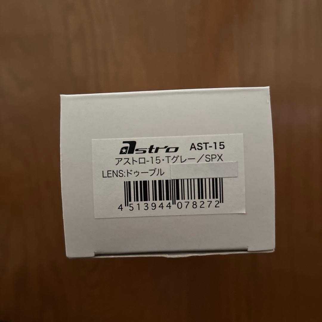 パズデザイン　アストロ15