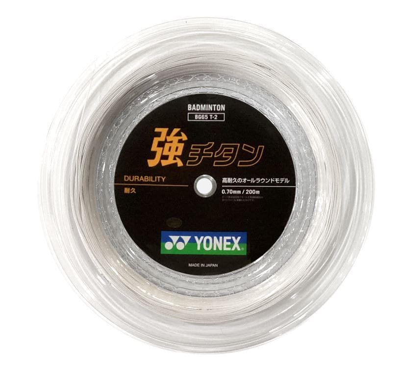 YONEX　強チタン　200mロール　（ホワイト）