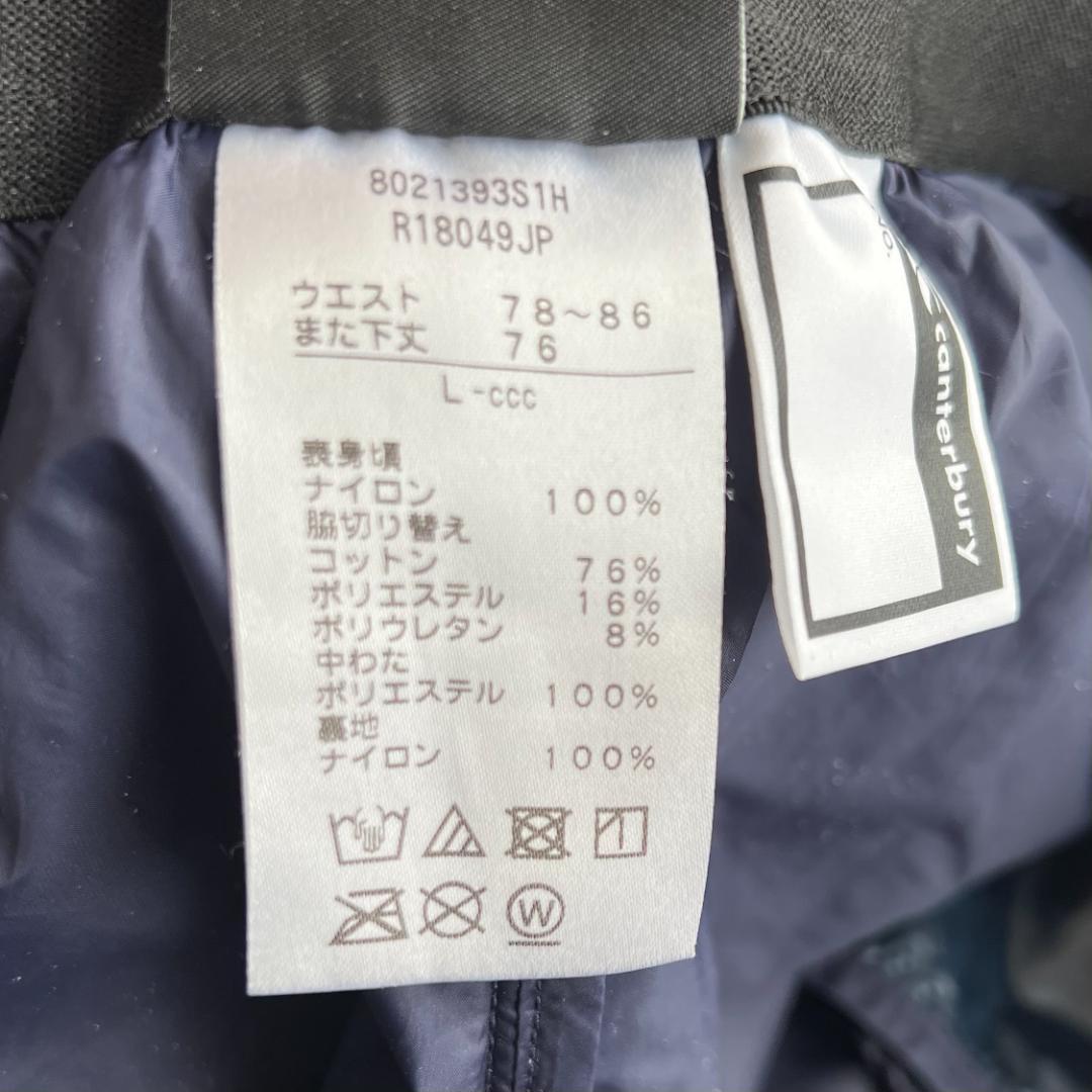 【⭐️ラグビー日本代表】インサレーションジャケット/パンツ上下セット