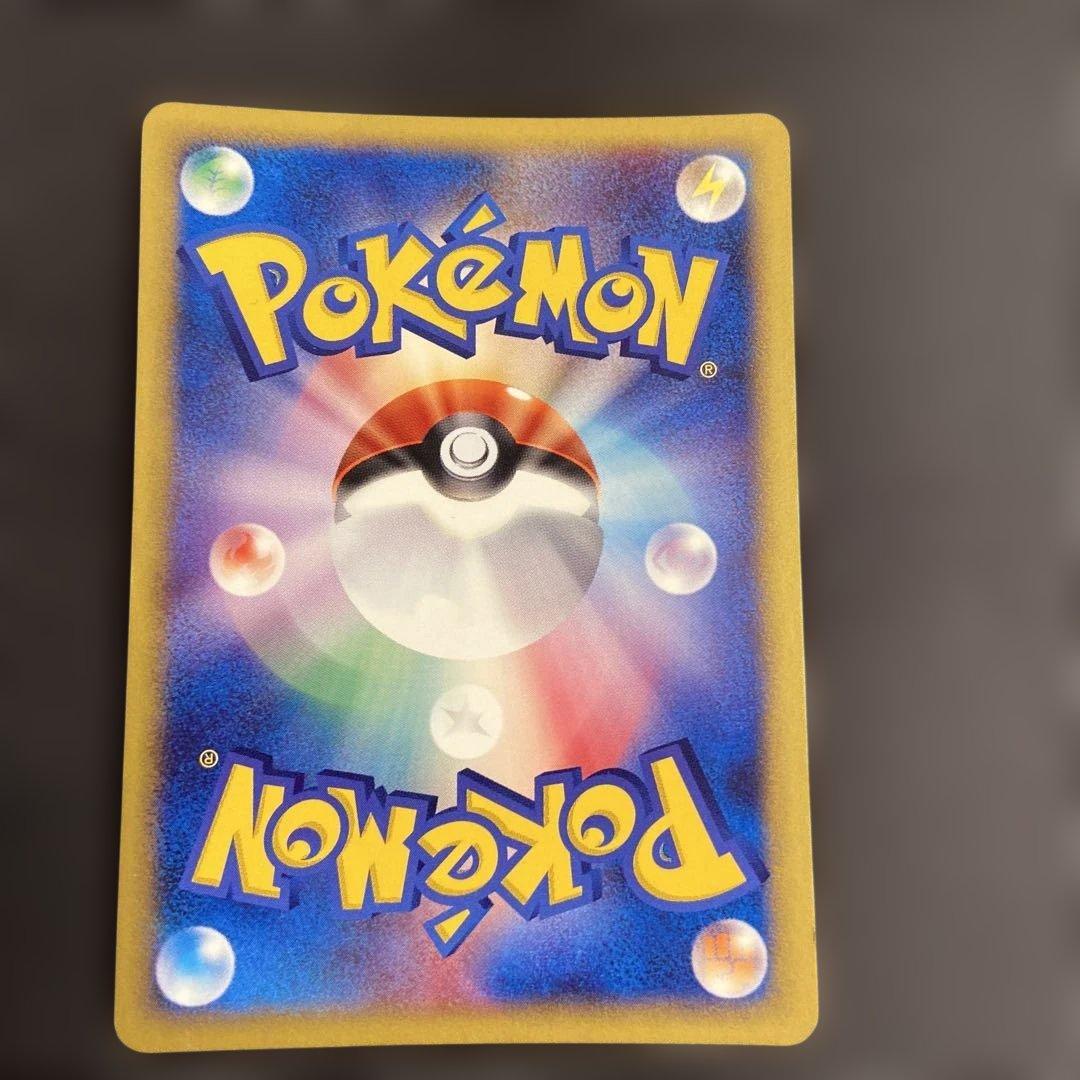 ポケモンカード チコリータマクドナルドオリジナル ミニマム★パック003/018