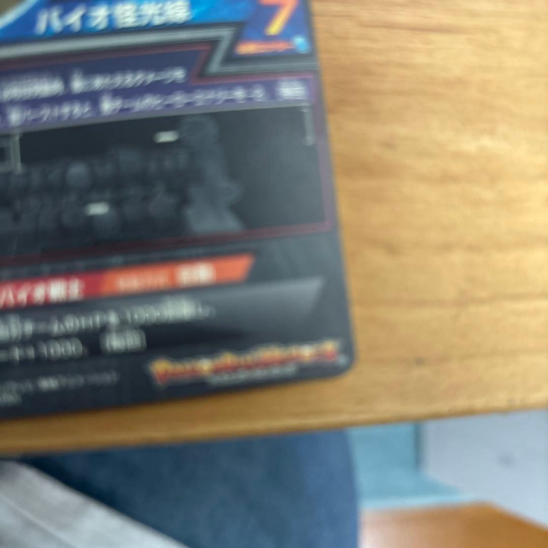 H7-sec豪華2枚セット