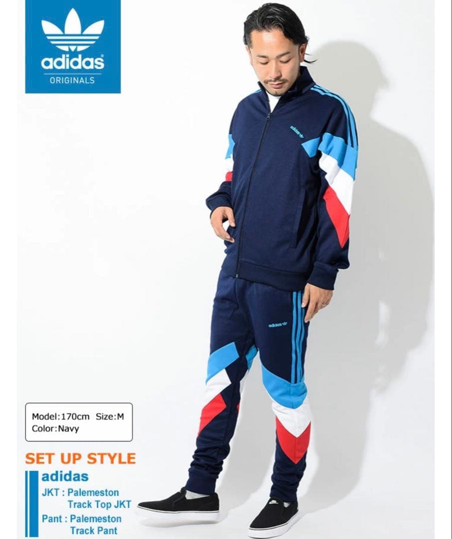アディダス トラックジャケットパンツ　パネル切替　上下セットアップ　マルチカラー