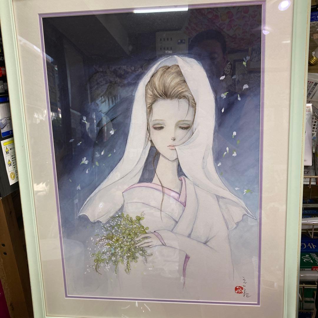 夕萩心中　 花村えい子