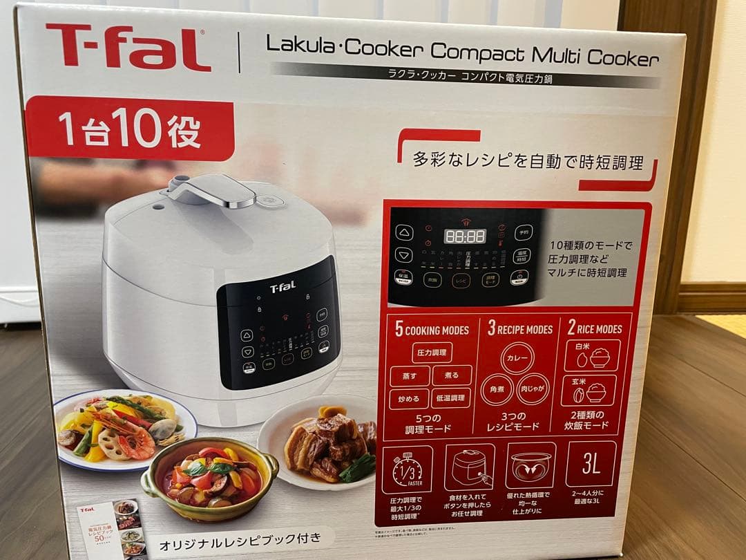 ティファール　ラクラクッカーコンパクト電気圧力鍋　きよきよっち♡
