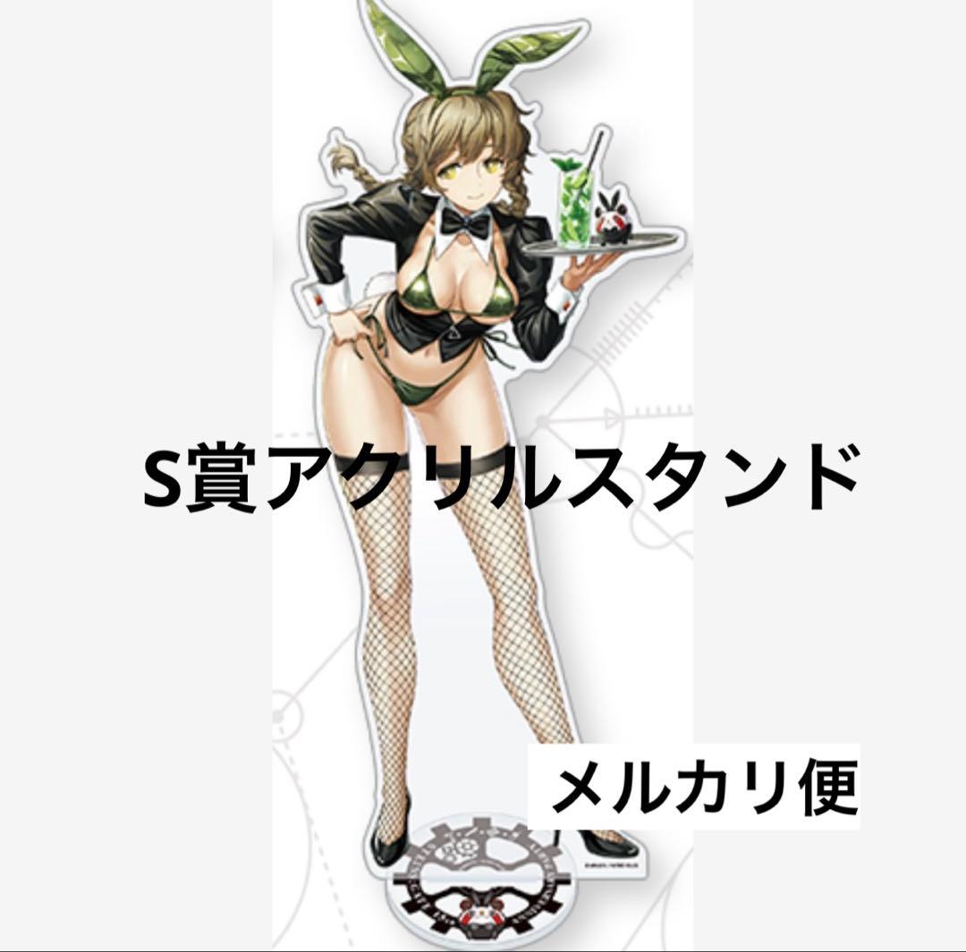 阿万音鈴羽　S賞超BIGアクリルスタンド　シュタインズゲート　マジくじ　シュタゲ