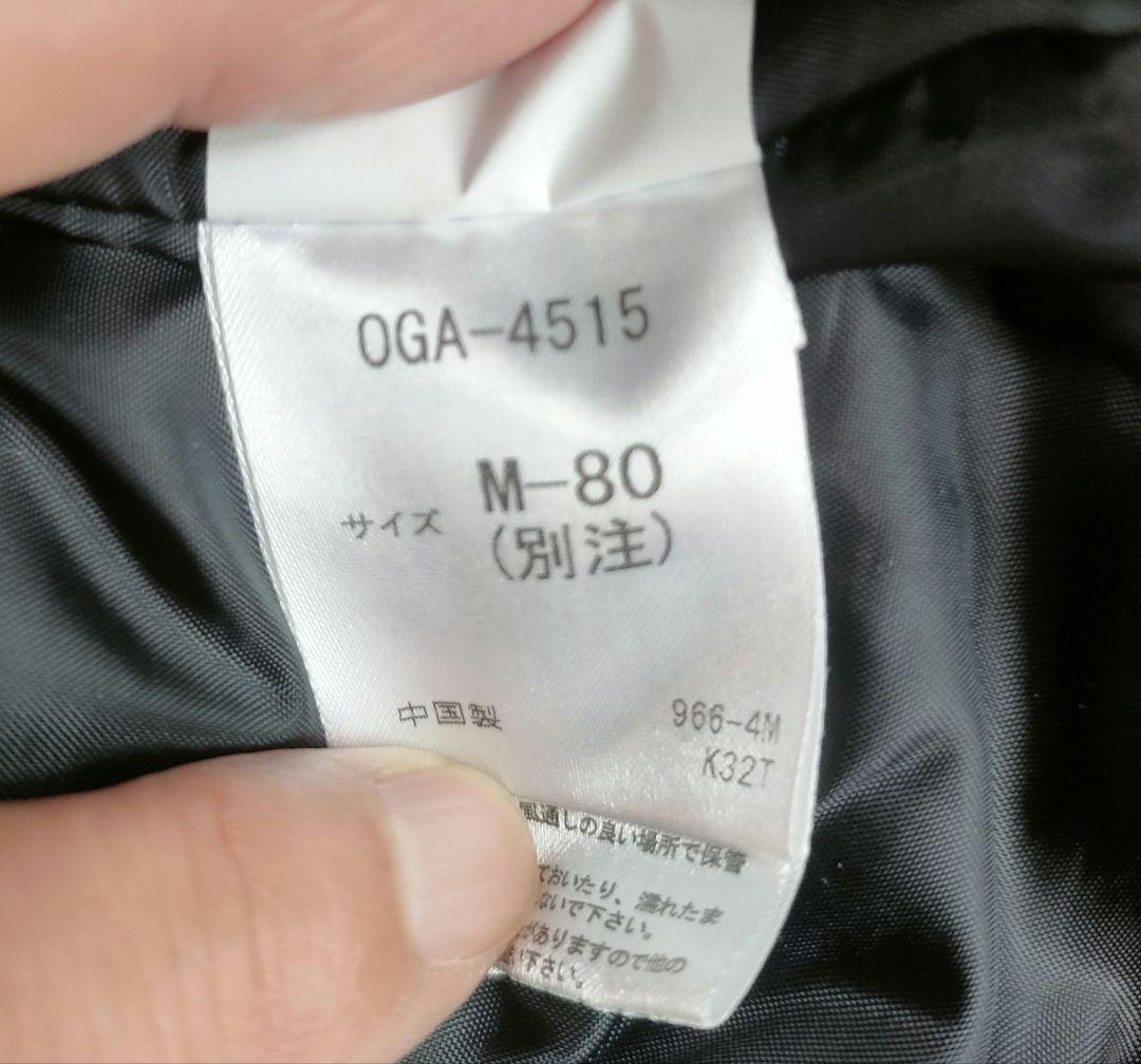 ★オガサカ デサント スキーウェア 　別注品！！　上Ｌ下Ｍ