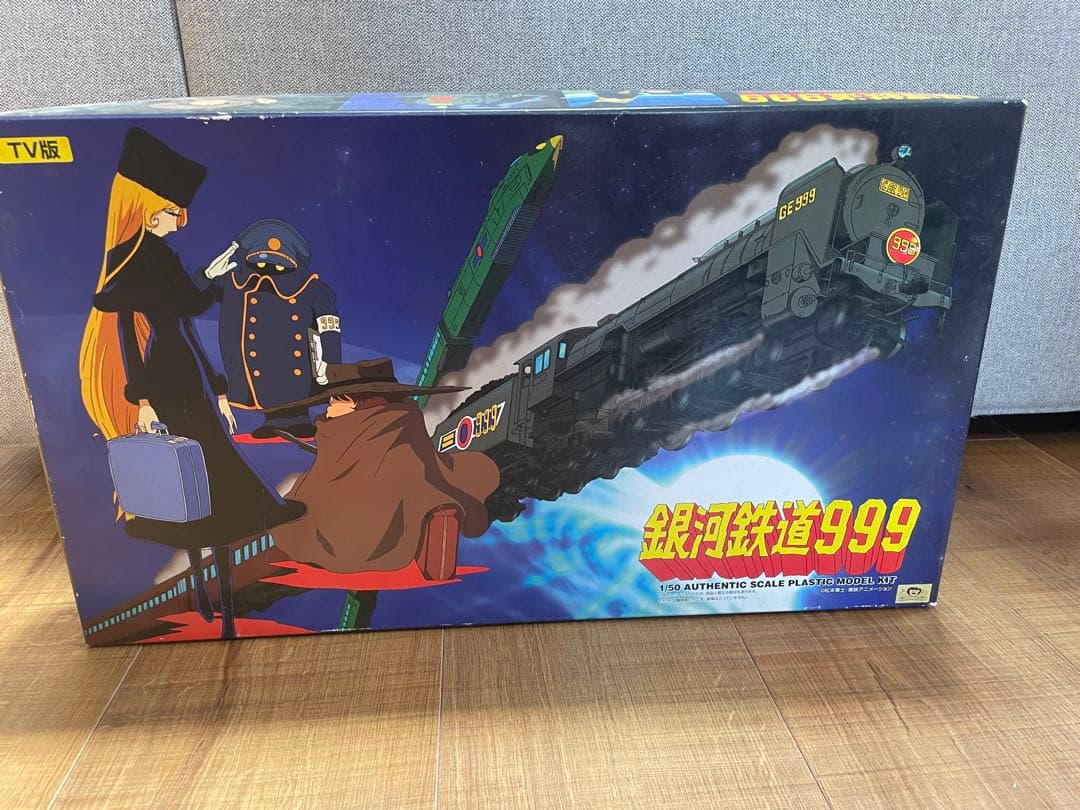 銀河鉄道999 1/50 スケールモデルキット（SCALE MODEL KIT）