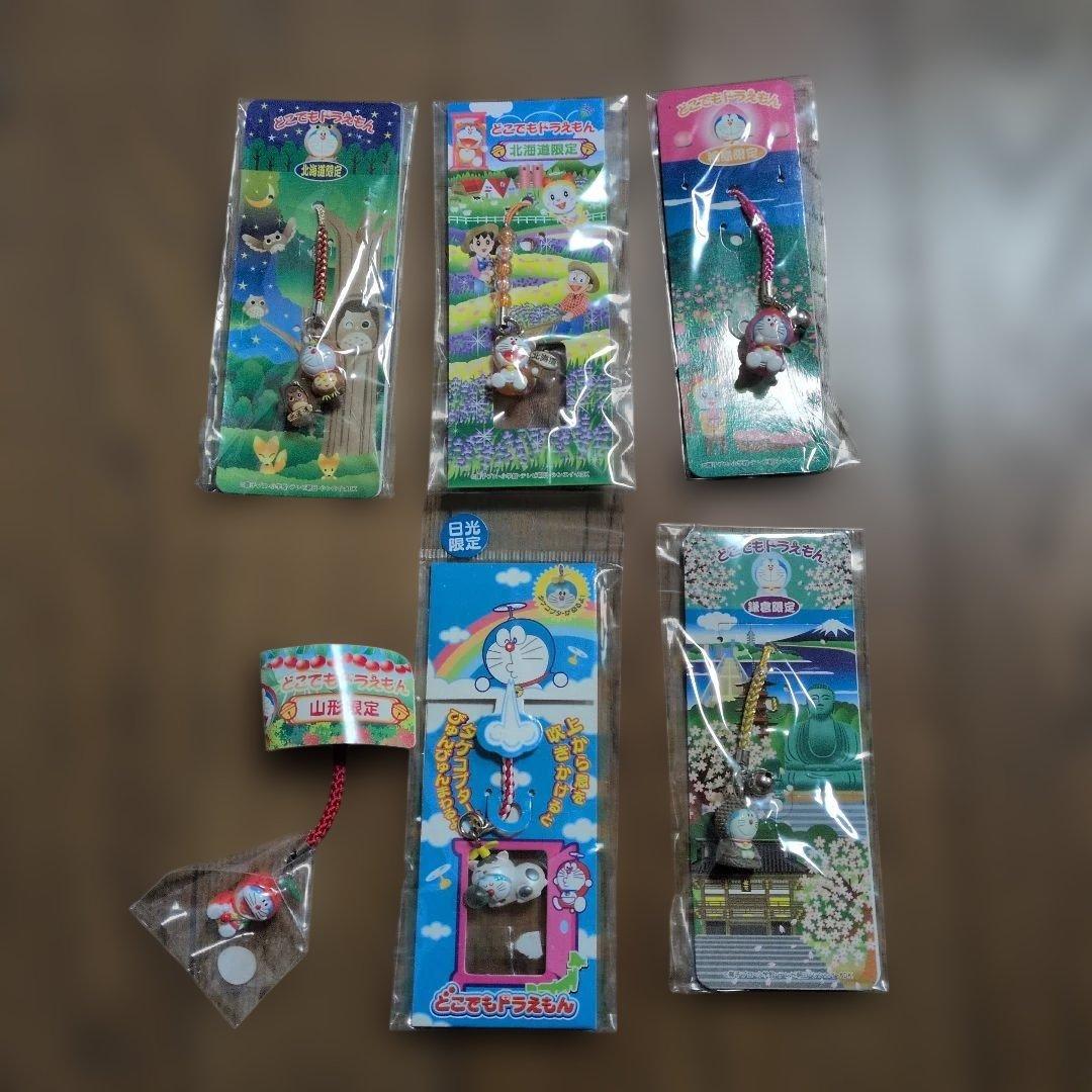 どこでもドラえもん　ご当地ストラップ
