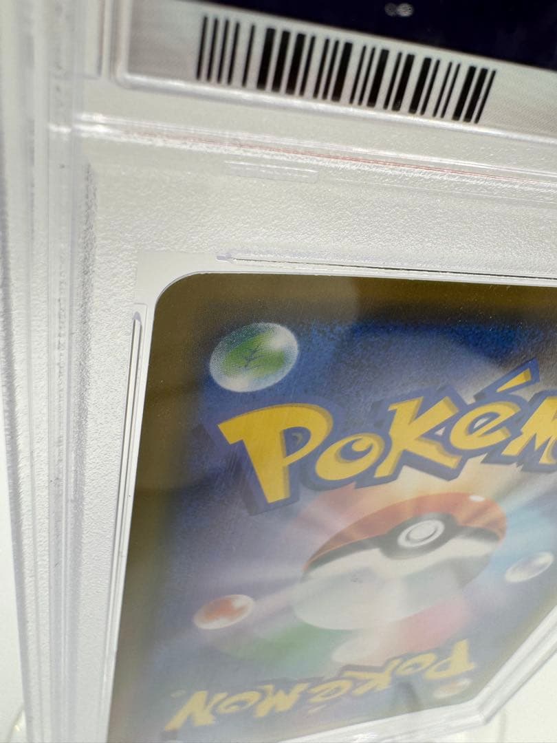 s*e様 【PSA10】シブヤのピカチュウ 002/S-P PROMO GEM