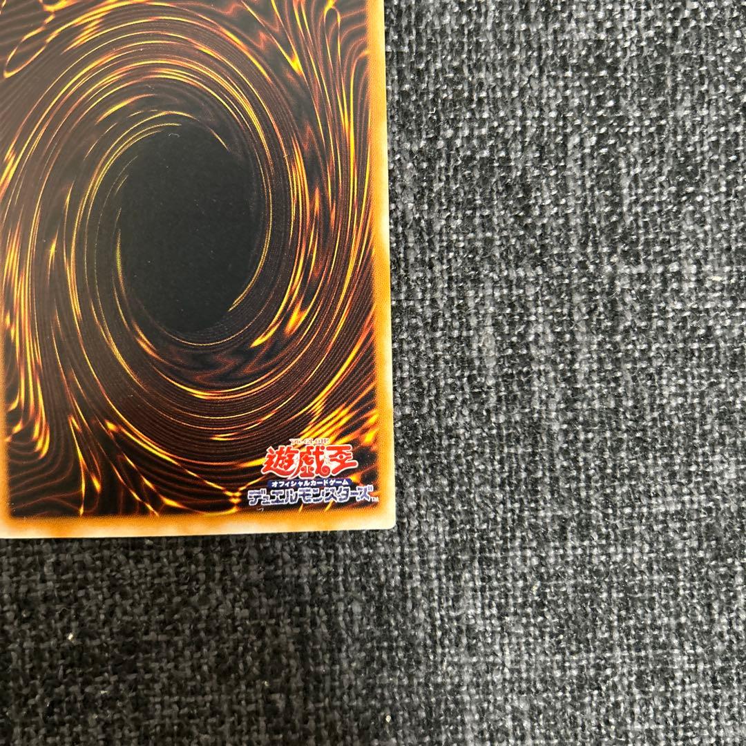 【遊戯王】ブラックマジシャン LN-53 レリーフ アルティメット