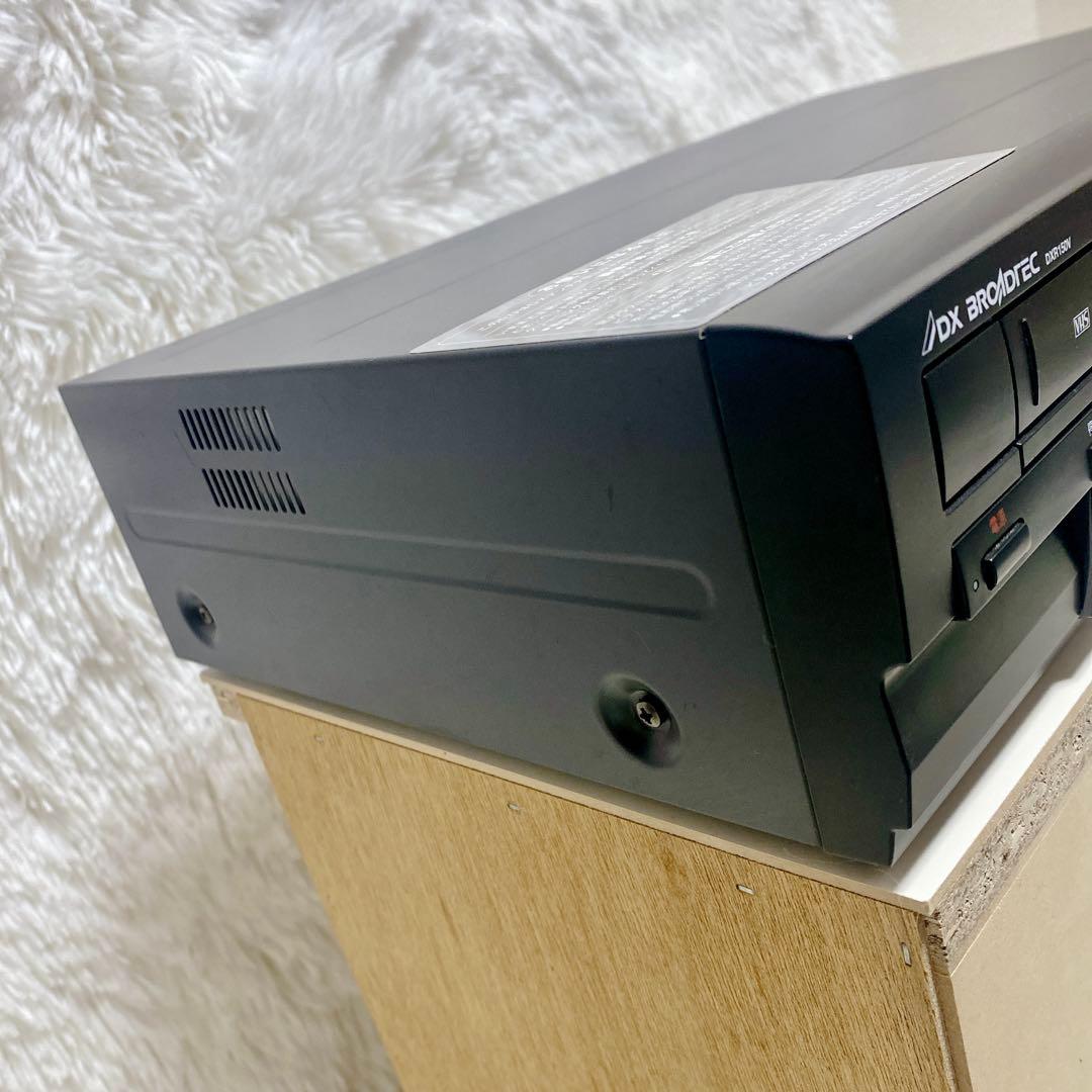 【動作品】DX BROADTEC ビデオ一体型DVDレコーダー DXR150V