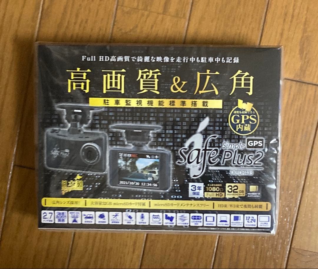 ドライブレコーダー　DC-DR413