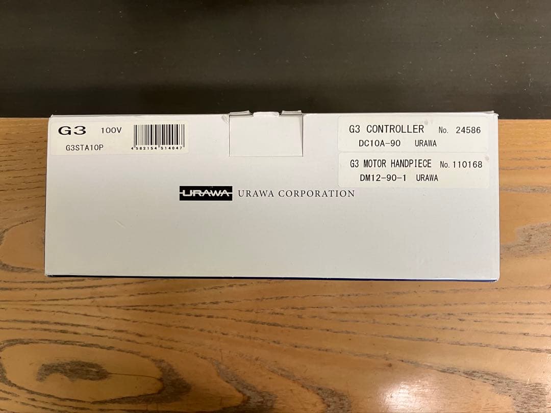 専用♡様・URAWA G3ネイルマシーン